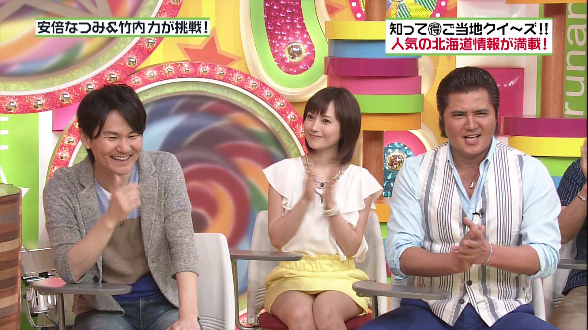 安倍なつみのパンチラ画像 ヒルナンデスでの安倍なつみのパンチラ | アイドル 女子アナ パンチラ画像